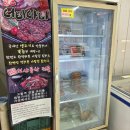 매일정육점 | (포항정육점) 명가축산물 이동점 - La갈비, 한우곰탕 구매 후기