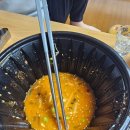 유정회수산
