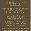 호수장 네이버블로그