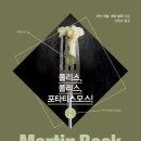 마인드모스