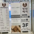 신평동1065 이미지