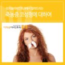 이지이비인후과의원 이미지