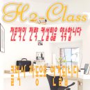 운정역상가나무부동산공인중개사사무소 이미지