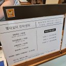 별내쉼터안마원 이미지