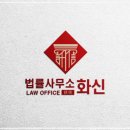 법률사무소만성 네이버블로그