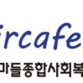장애인친화미용실 공릉점 이미지