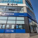 다비치 안경 평택점 | 평택안경 :: <다비치안경 평택동삭점> 직장인 안경 맞춤 후기