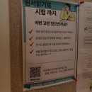리드앤톡영어부평산곡1센터 | 영등포영어 3년 만에 영어 자신감 UP, 리드앤톡 문래센터 후기