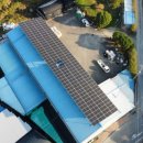 계룡태양광발전소 이미지