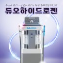 진주성형외과의원