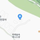 감이남로40번길 이미지