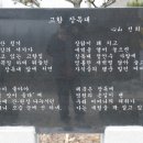 2차산행 마이산 종주~~(1) 이미지