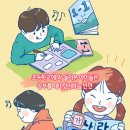 일등수학학원 - 고양시 일산동구 숲속마을로 48 | 일등수학학원
