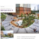 시티프라디움경로당 이미지