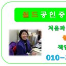 동원월드공인중개사사무소 이미지