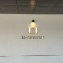 에이치에비뉴호텔 송정점 이미지