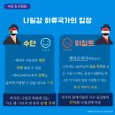 나일전기 이미지