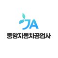 청룡자동차공업사 이미지
