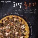 청년피자 안양동안점