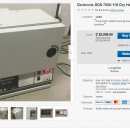 급속건식 멸균기Dentronix DDS 7000-11S Dry Heat Sterilizer 이미지