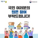 송이왕 아구찜 이미지