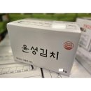 윤성농산 쇼핑하우