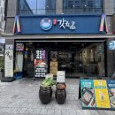 여수갓육고 - 여수시 선소로 59 | 발산역 맛집 삼겹살 제일 맛있었던 여수 갓육고 발산본점 추천 후기