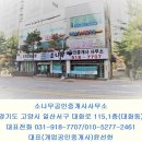 일산서구 구산동 JDS사업지구 內 농지(답):1,004평 매매가:5억5천만원 이미지