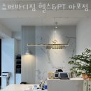 창전로 60 광흥창역 3번 출구 앞 이미지