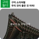 구미문화예술회관 이미지