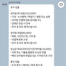 아유오케이 | [돌끝맘솔직후기] 2. 감성 돌상 : 조이무드 베리머치