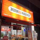 탄리로96번길 이미지