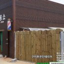 진아이용소