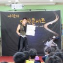 지현초등학교