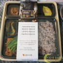 본도시락（영등포구청역점） 네이버블로그