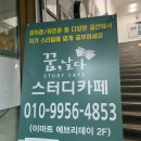 해시태그노래연습장 이미지