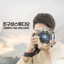 조구성스튜디오 네이버블로그