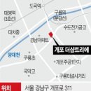 개포3-108 이미지