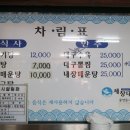 세창식품 이미지
