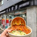 삼오반점 - 삼척시 진주로 12-21 | 삼오반점