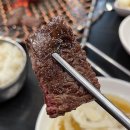 우리생고기 이미지