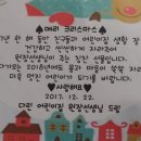 다린어린이집 이미지