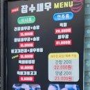 잡수새우 이미지