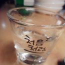 행복포차 - 강릉시 불당골길 2 | 행복포차