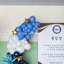 대양고등학교 이미지