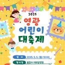영광 이미지