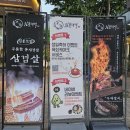 태백숯불갈비 - 노원구 동일로 1032 | 동탄 고기집 소고기 짚불태백, 우대갈비 구성 및 후기(주차정보)