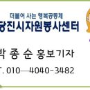 슬항1리 마을회관 이미지