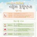 수원시장애인종합복지관 이미지