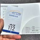 CU삼천포점 네이버블로그